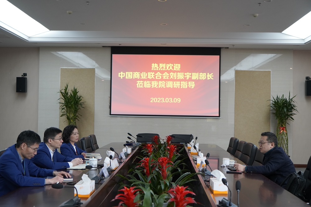 设备科信科——中国商业联合会标准法规部到市食药检院参观调研（3.15）.JPG