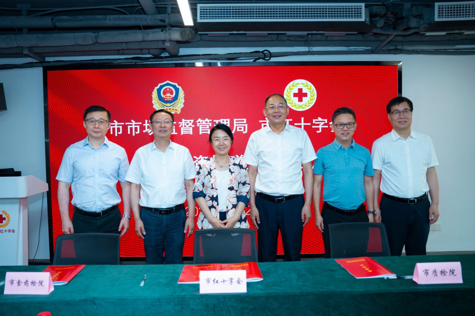 5-17业管抽样科——市食药检院与市红十字会签署备样物资捐赠协议.jpg