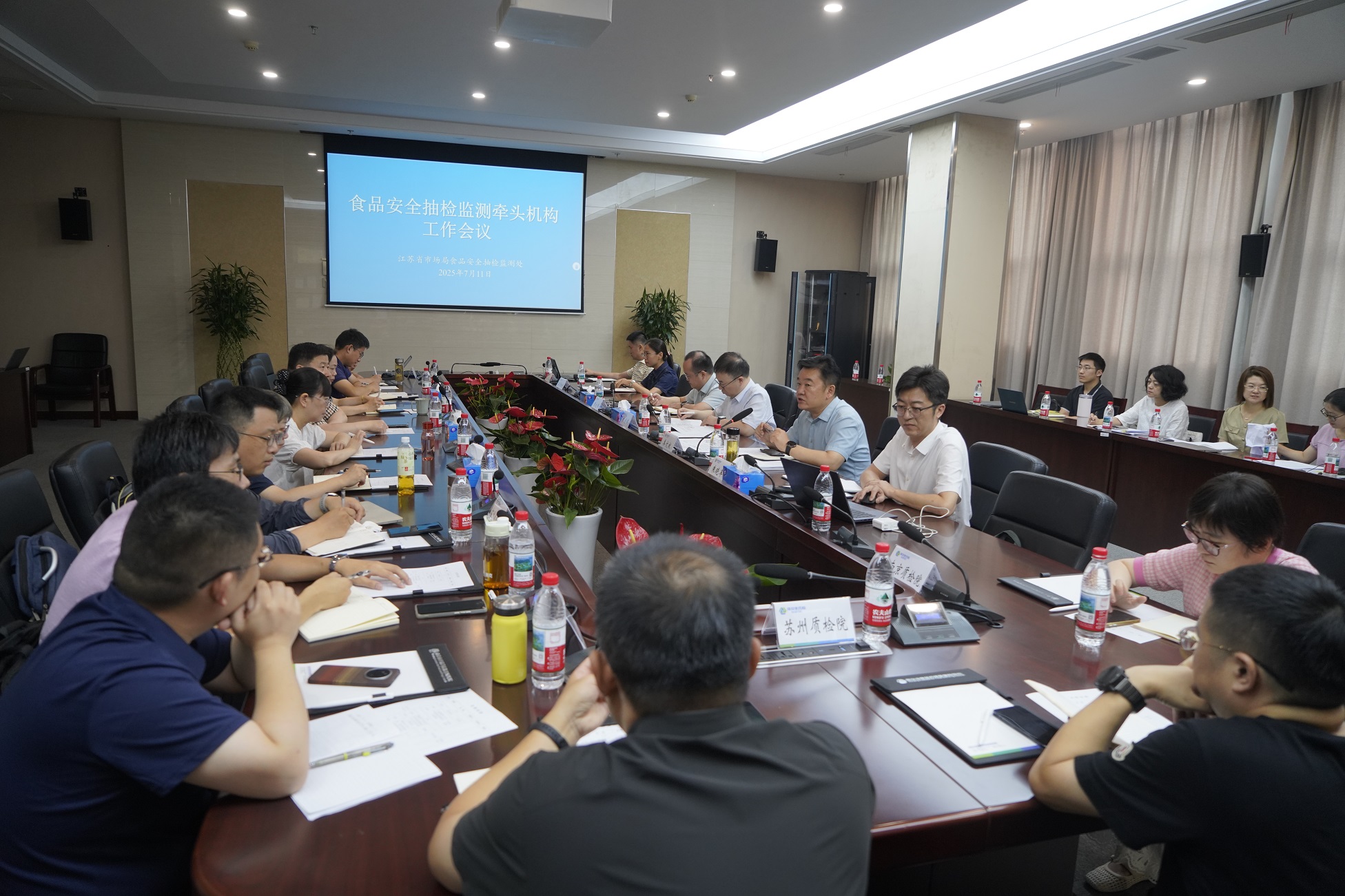 7-10业管抽样科——江苏省市场监管局在市食药检院召开全省食品安全抽检牵头机构工作会议7.18.JPG