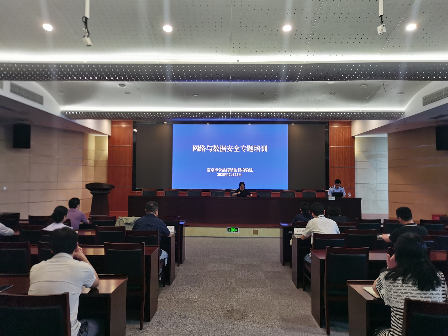 7-13设备科信科——市食药检院组织开展网络及数据安全专题培训（7.24）.jpg