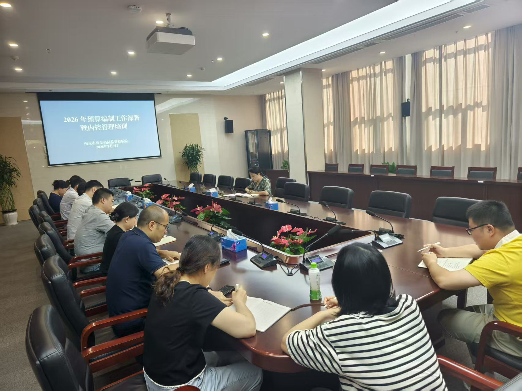 8-4财务科——市食药检院召开2026年预算编制暨内控管理培训会（8.8）.png