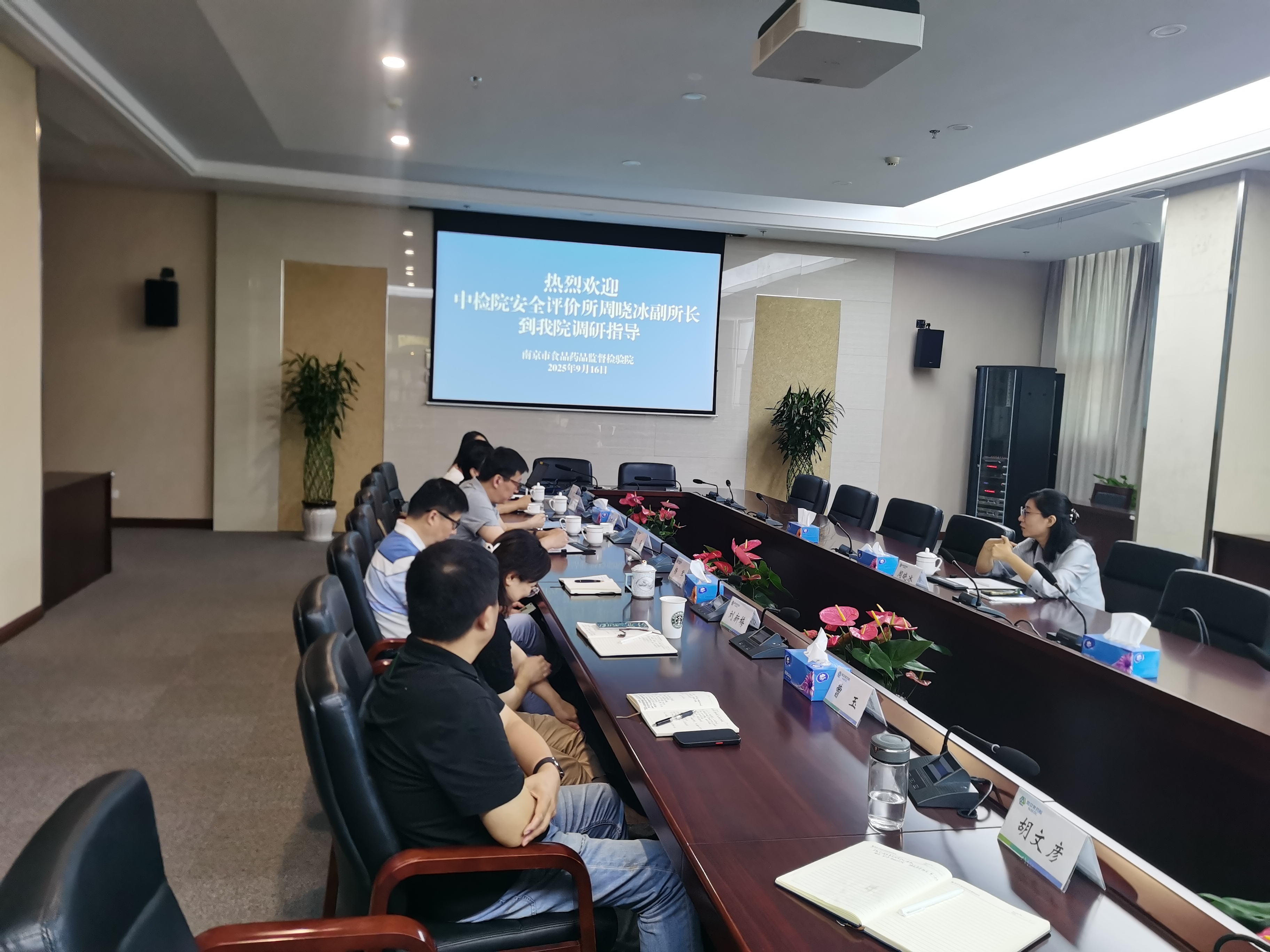 1758260759774301.jpg 9-9药品所——中检院安评所和东大器官芯片研究院到市食药检院调研座谈(9.19).jpg