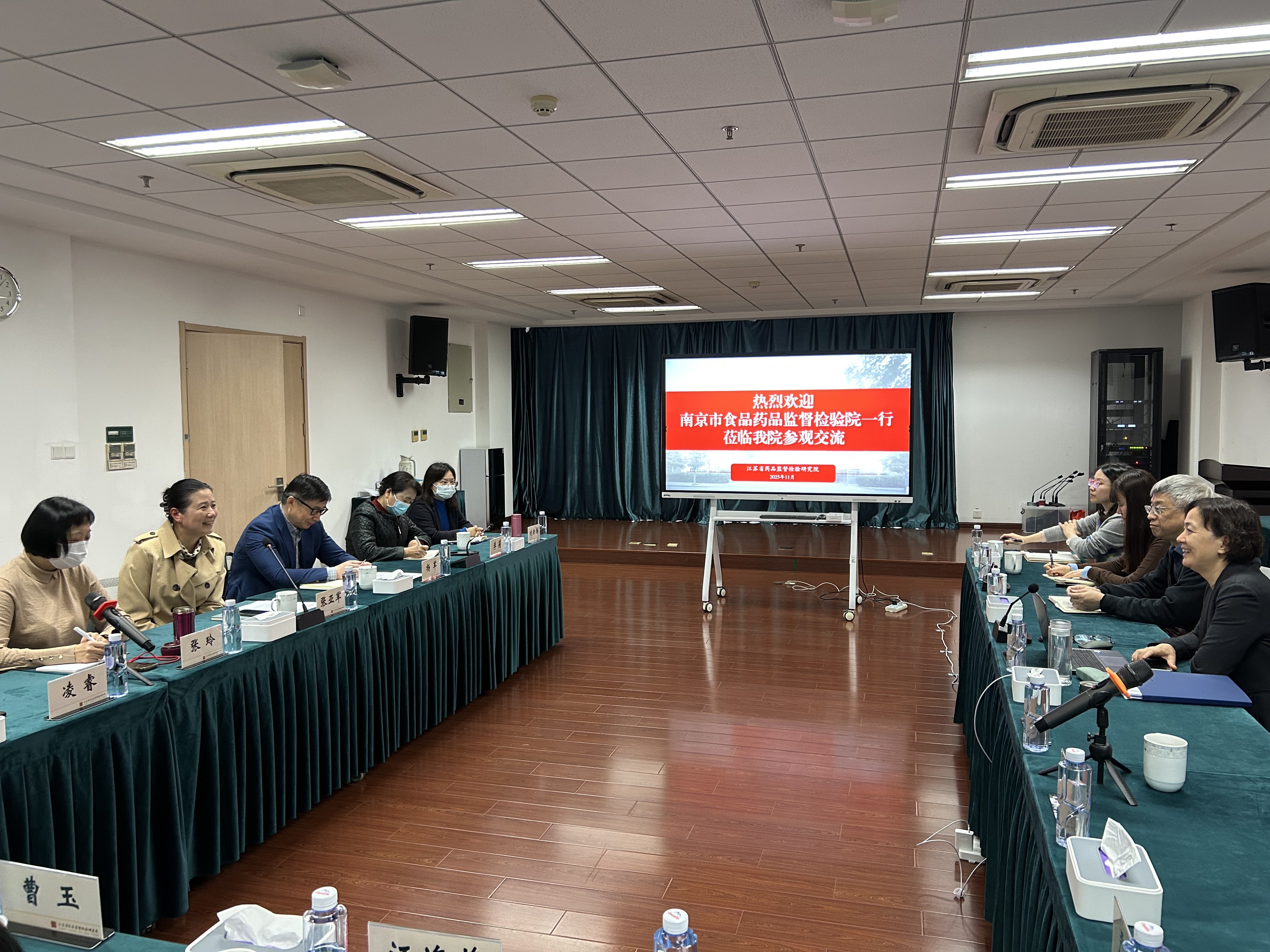 11-6办公室——市局领导带领市食药检院一行赴省药检院开展“对标找差”调研学习（11.7）.jpg