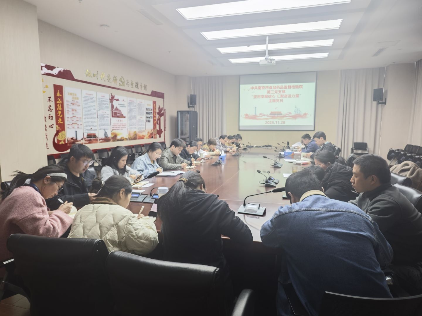 12-3人事科（党建监察室）——市食药检院开展“坚定发展信心 汇聚奋进力量 ”主题党日活动（12.1）.JPG