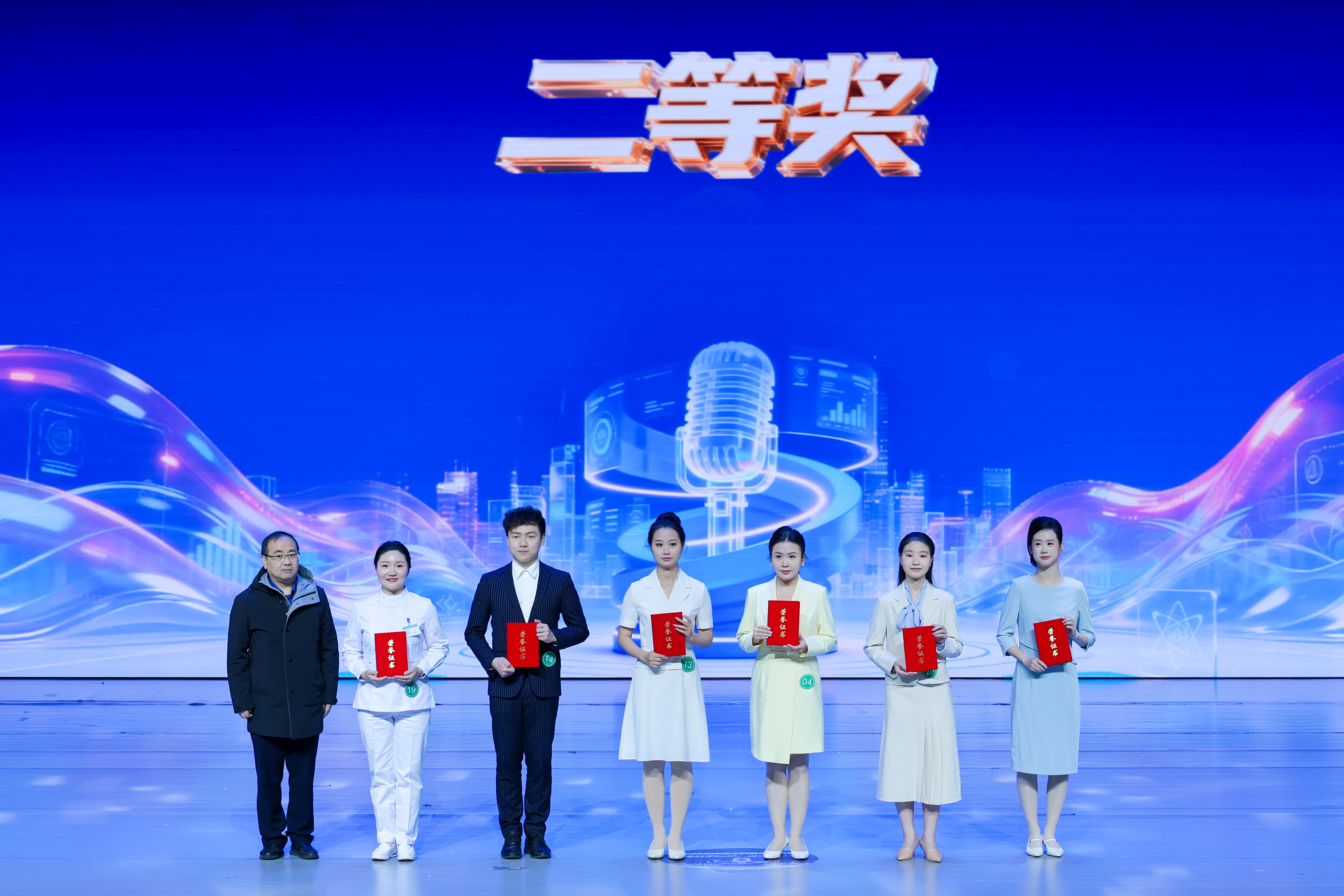 12-7市食药检院获南京市科普讲解大赛二等奖 (2).jpeg