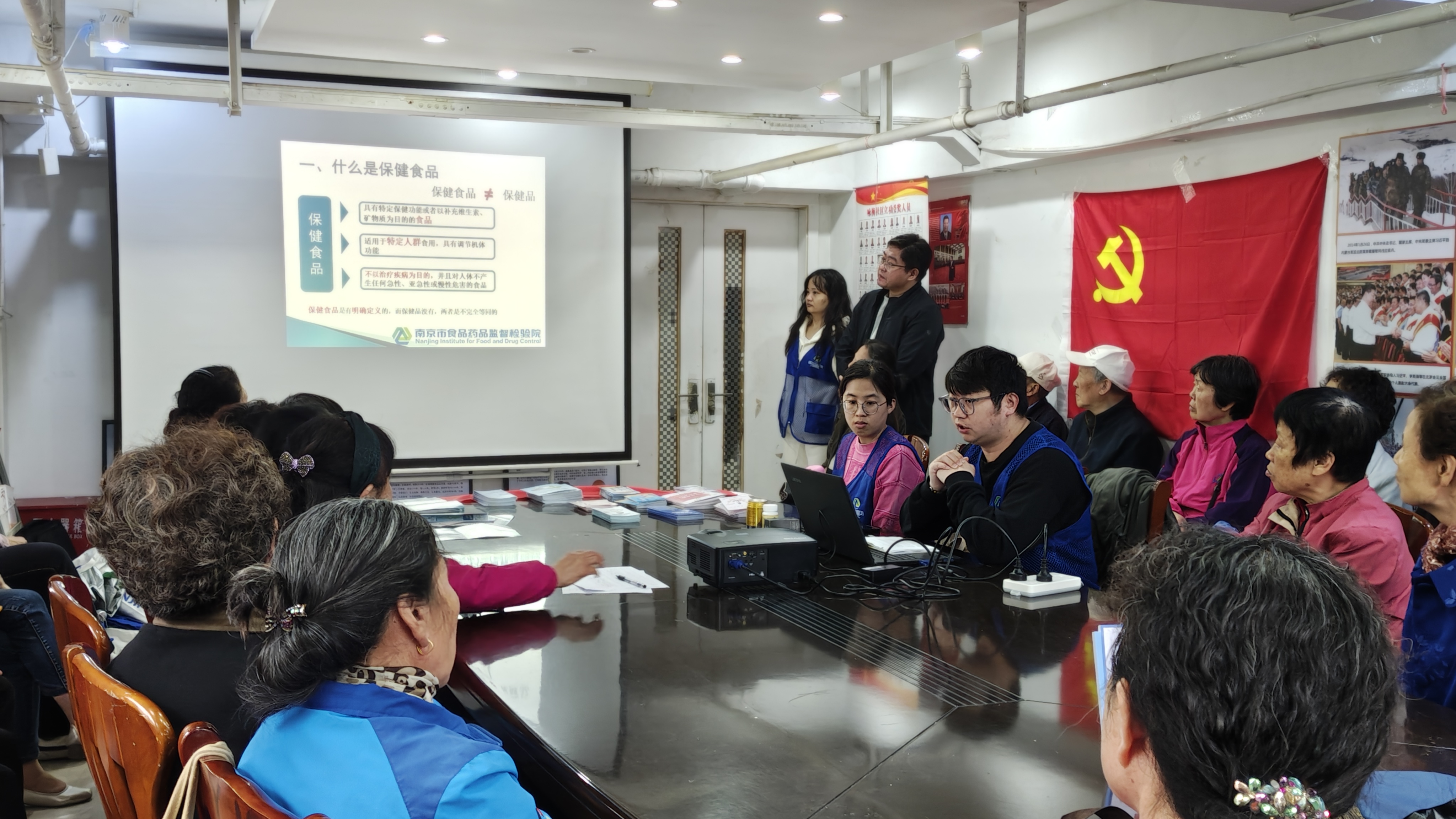 4-16办公室——市食药检院开展食品安全进社区服务活动（4.29）.jpg